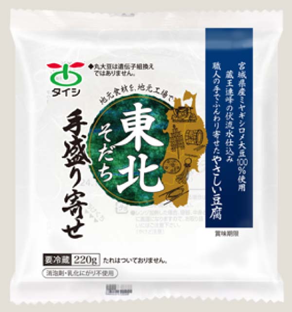 手盛り寄せ２２０ｇ