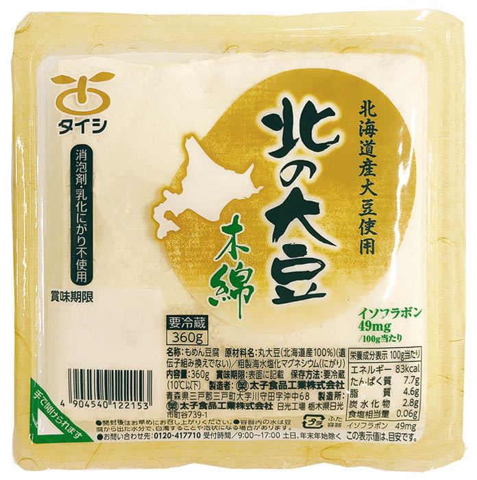 商品情報｜北の大豆もめん360g｜太子食品工業株式会社