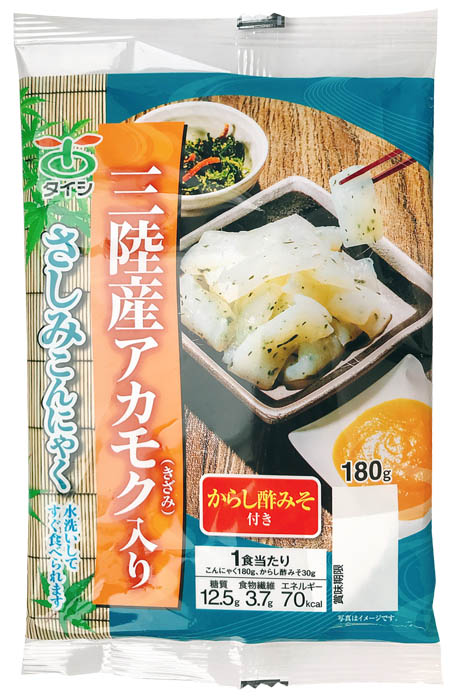 商品情報 三陸産アカモク入りさしみこん からし酢みそ付 太子食品工業株式会社